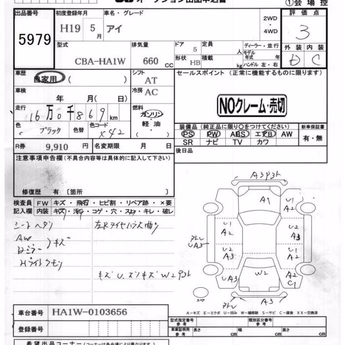 MITSUBISHI I
