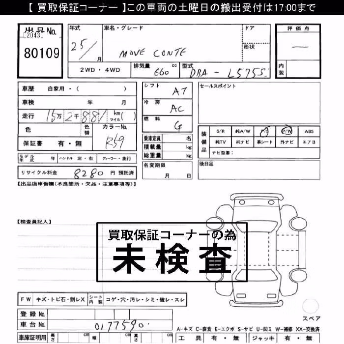 DAIHATSU MOVE CONTE