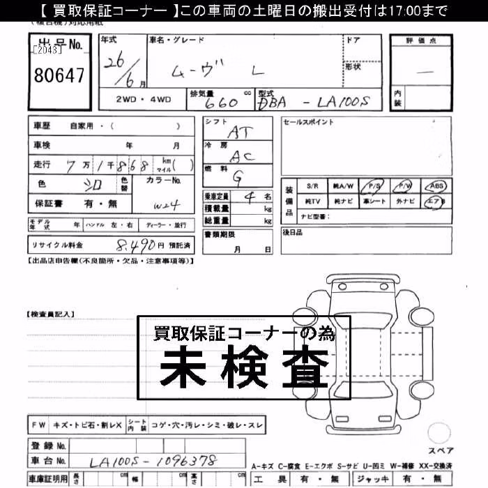 DAIHATSU MOVE