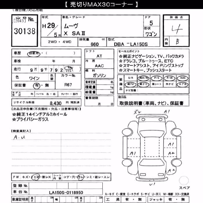 DAIHATSU MOVE