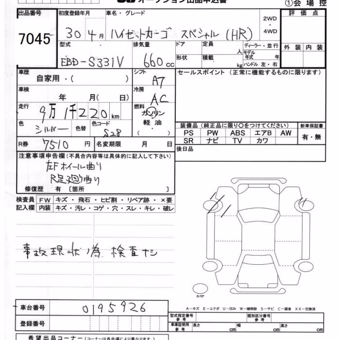 DAIHATSU HIJET