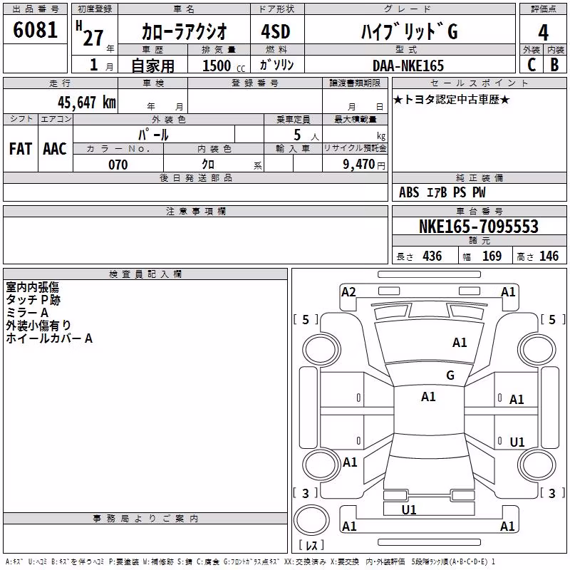 TOYOTA COROLLA AXIO