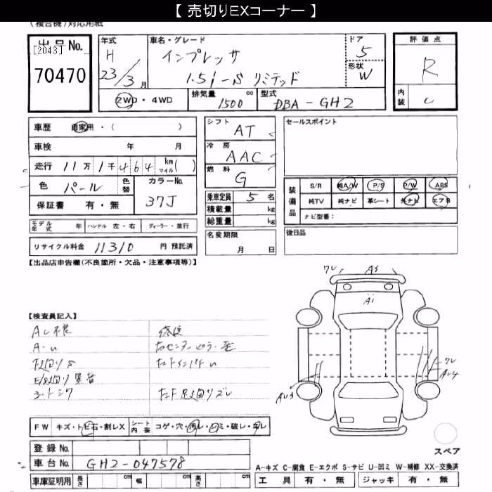 SUBARU IMPREZA