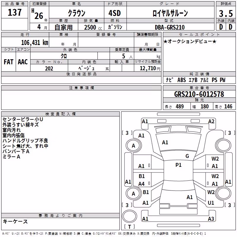 TOYOTA CROWN