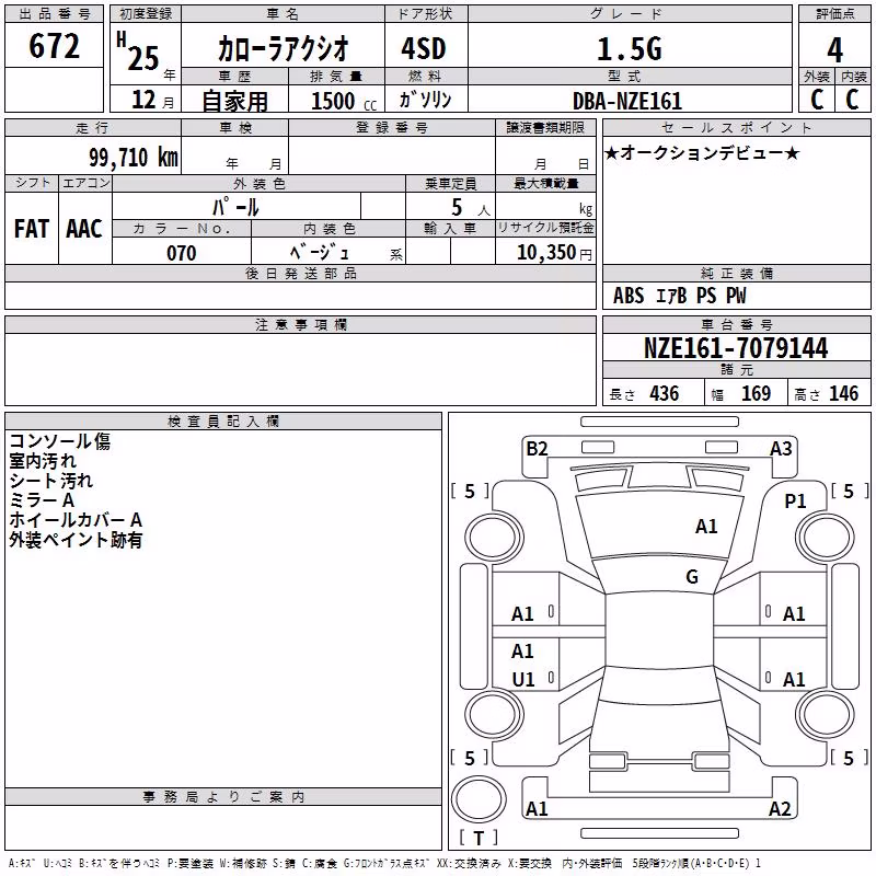 TOYOTA COROLLA AXIO