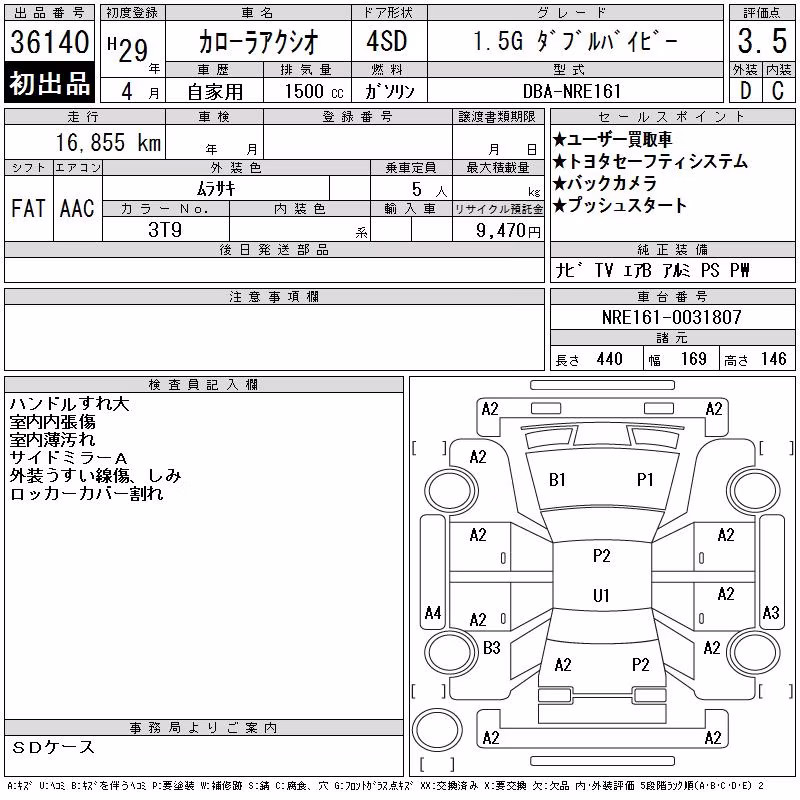 TOYOTA COROLLA AXIO