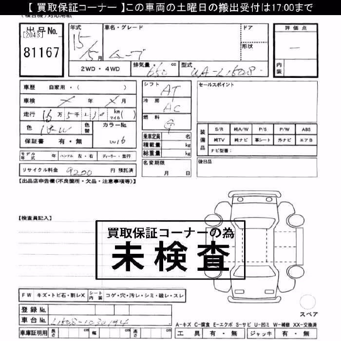DAIHATSU MOVE