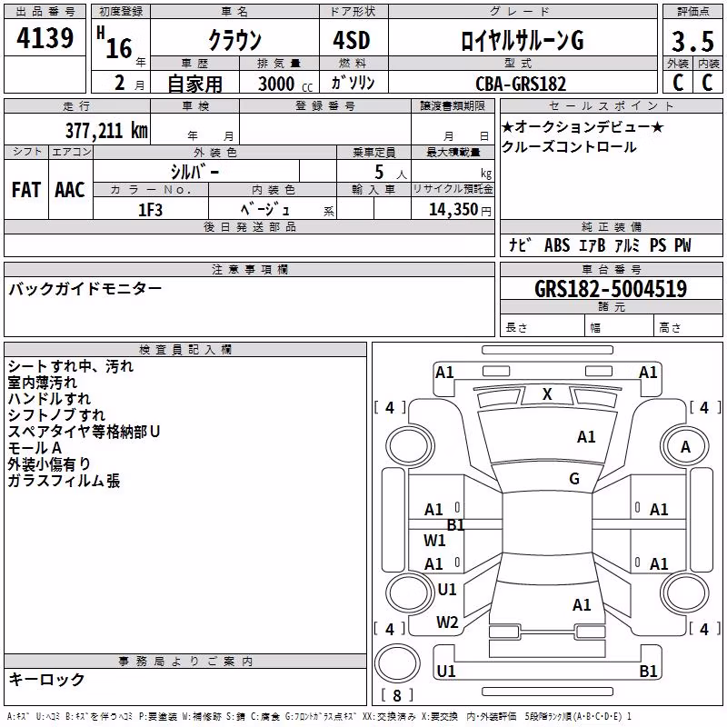 TOYOTA CROWN