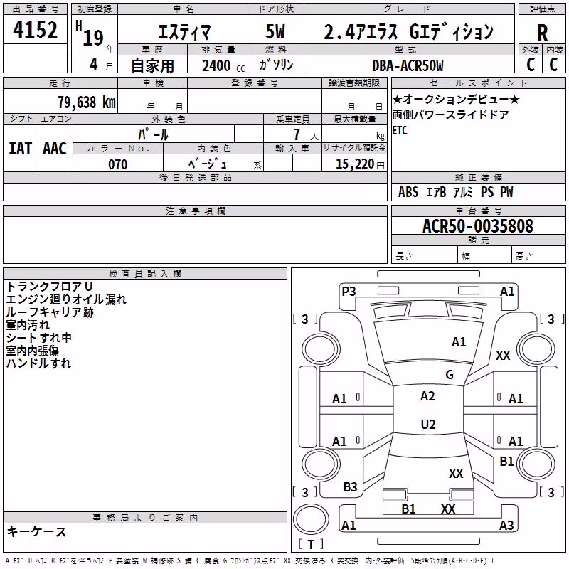 TOYOTA ESTIMA