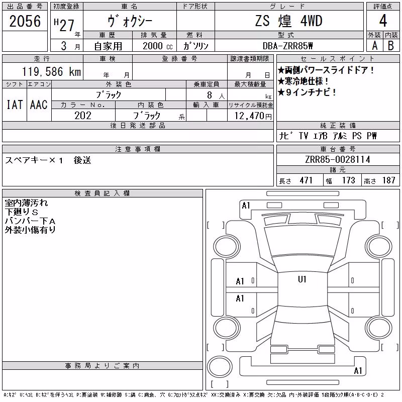TOYOTA VOXY
