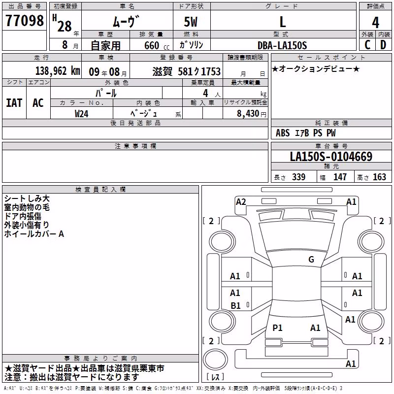 DAIHATSU MOVE