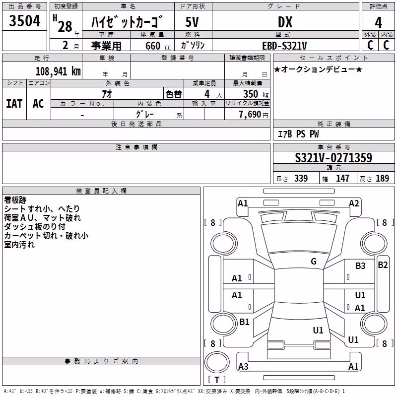 DAIHATSU HIJET