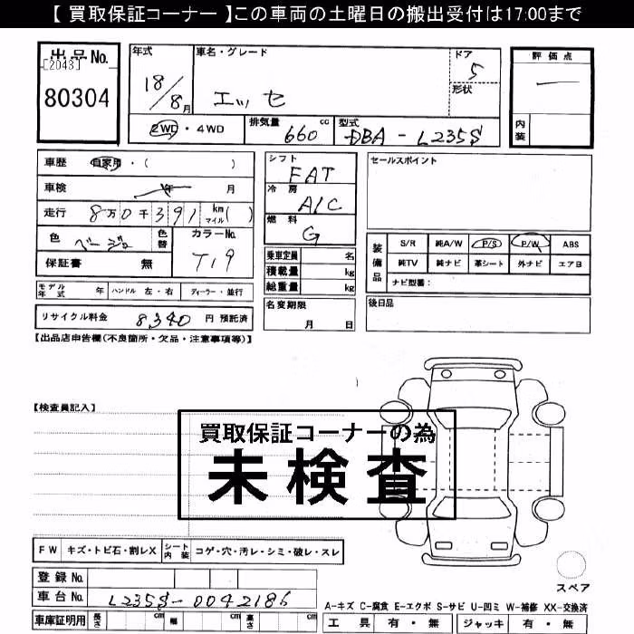 DAIHATSU ESSE