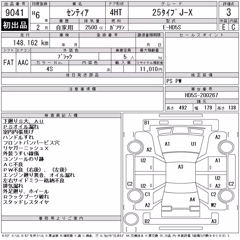 MAZDA SENTIA