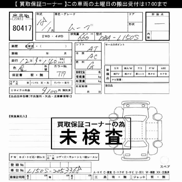 DAIHATSU MOVE