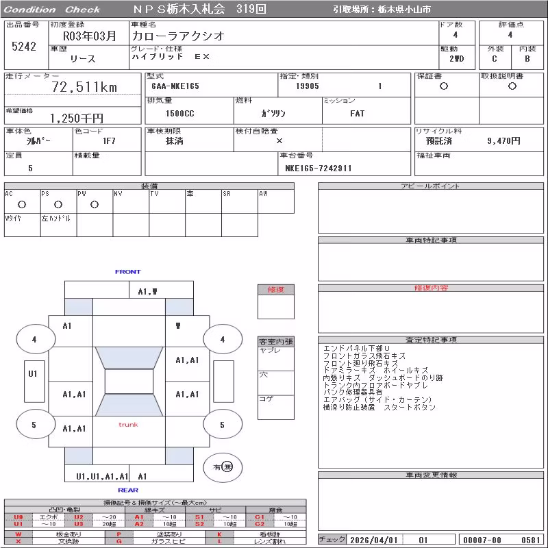 TOYOTA COROLLA AXIO