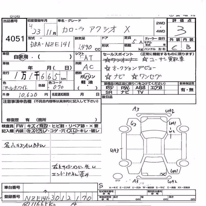 TOYOTA COROLLA AXIO