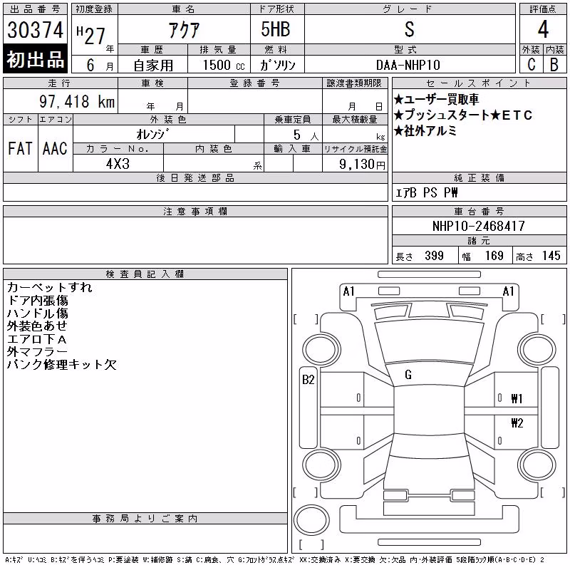 TOYOTA AQUA