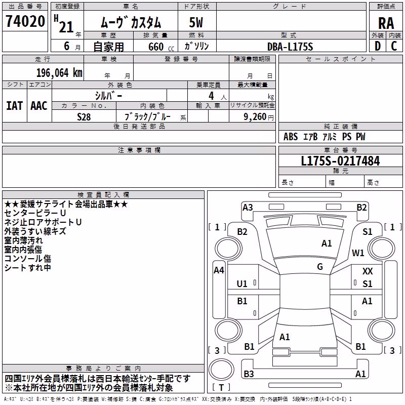 DAIHATSU MOVE