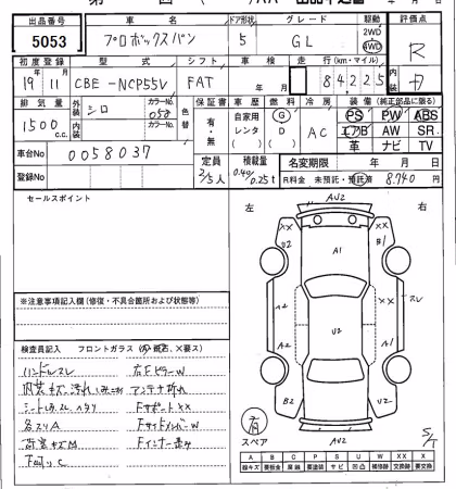 TOYOTA PROBOX