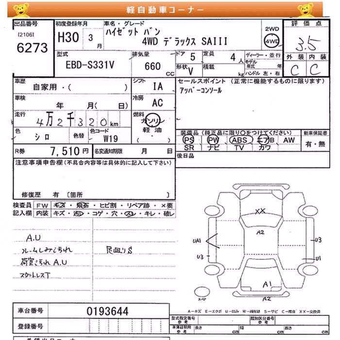 DAIHATSU HIJET