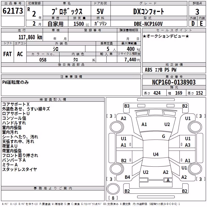 TOYOTA PROBOX