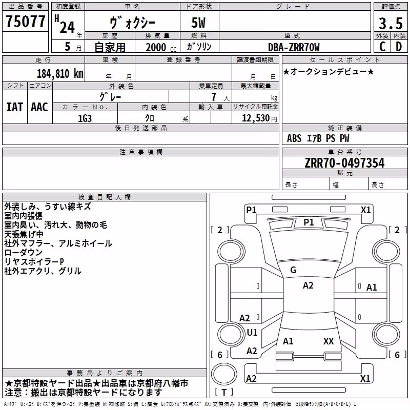 TOYOTA VOXY