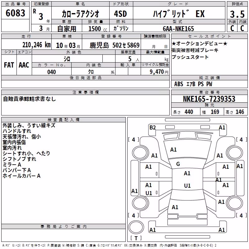TOYOTA COROLLA AXIO