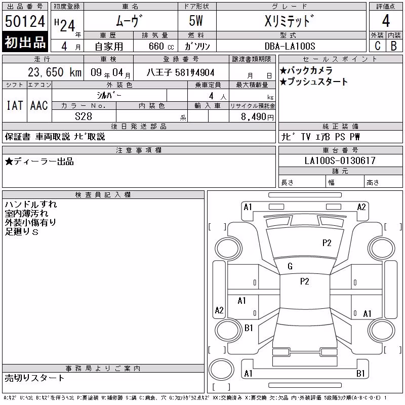 DAIHATSU MOVE
