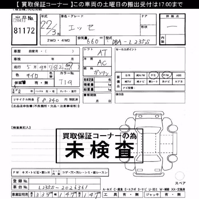 DAIHATSU ESSE