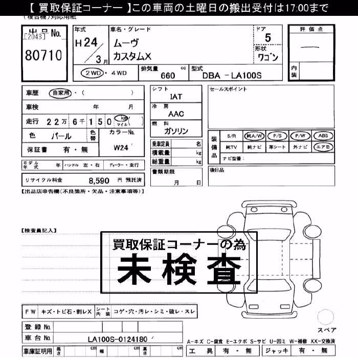 DAIHATSU MOVE