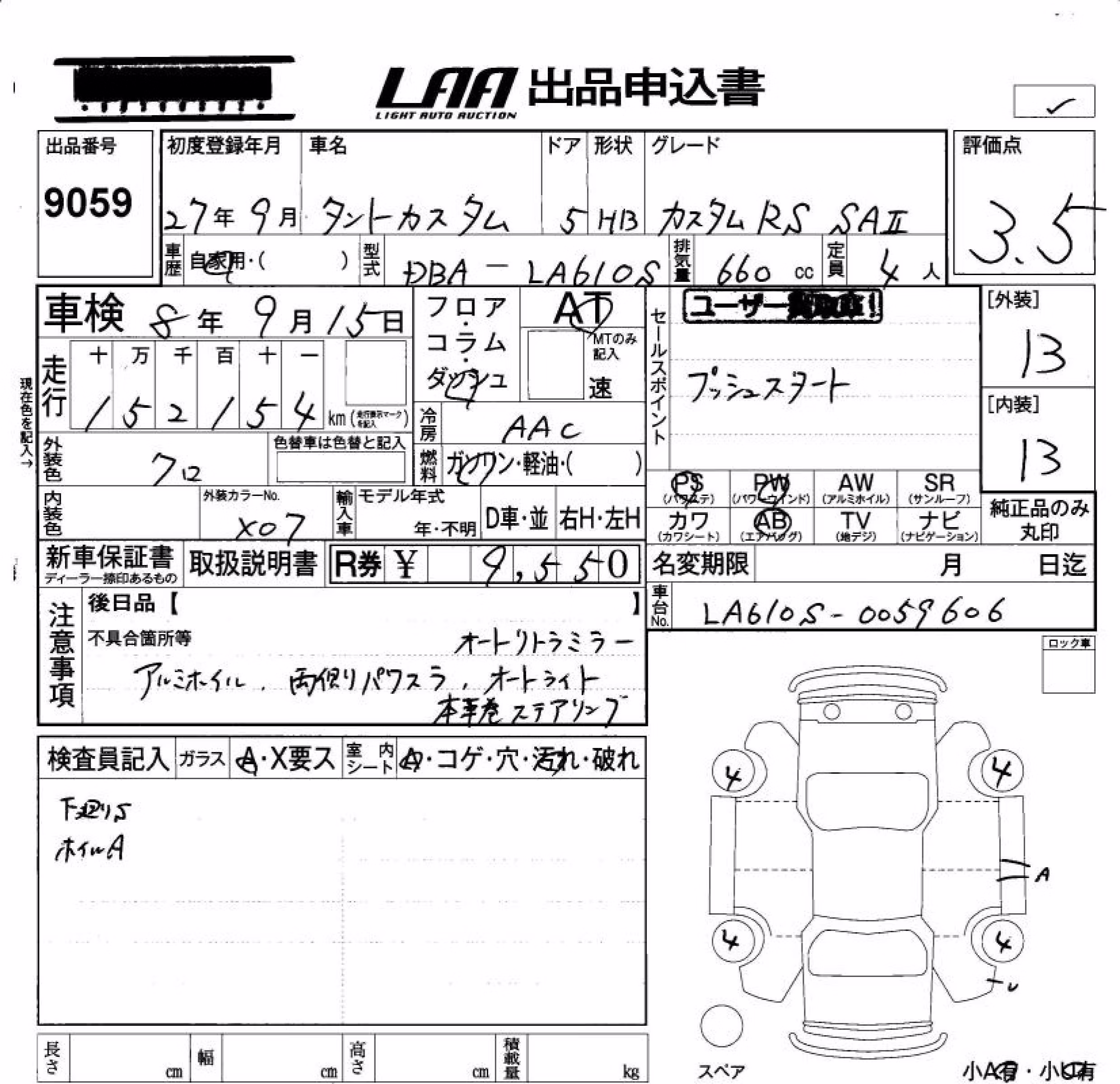 DAIHATSU TANTO