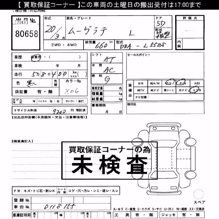 DAIHATSU MOVE LATTE