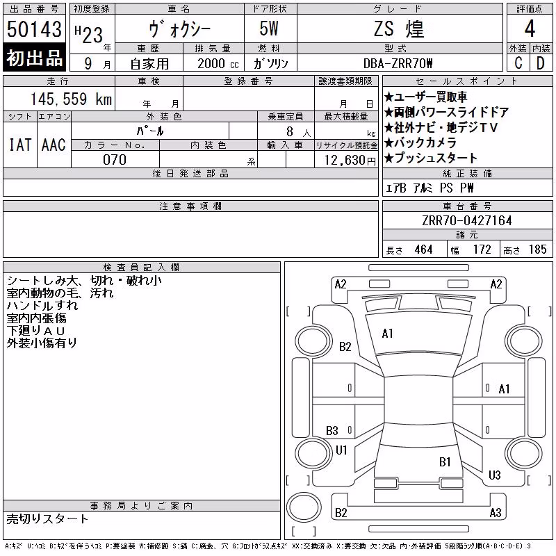 TOYOTA VOXY