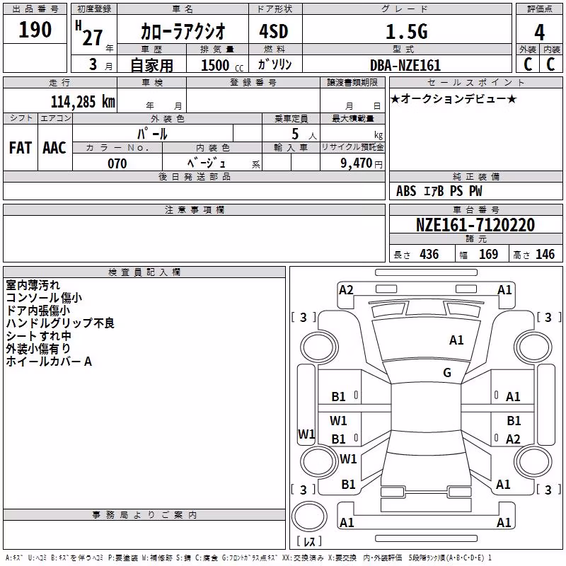 TOYOTA COROLLA AXIO