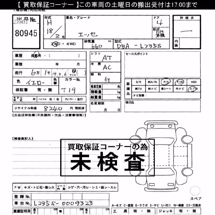 DAIHATSU ESSE