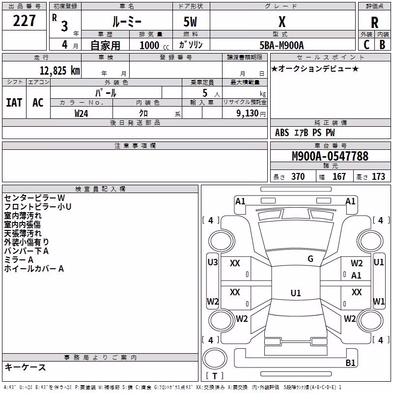 TOYOTA ROOMY