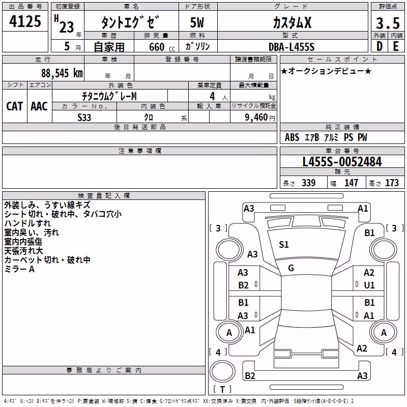 DAIHATSU TANTO EXE