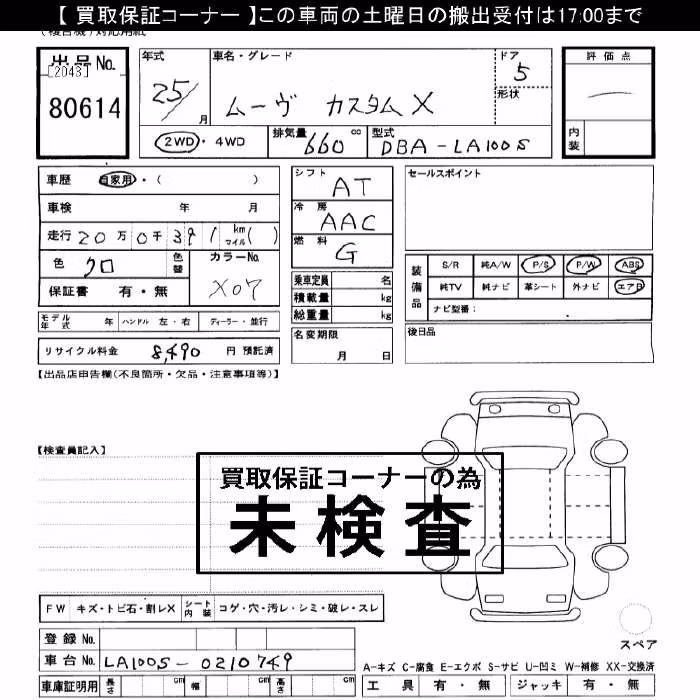 DAIHATSU MOVE