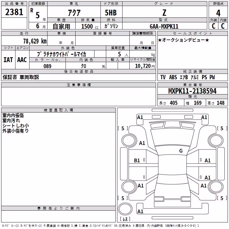 TOYOTA AQUA