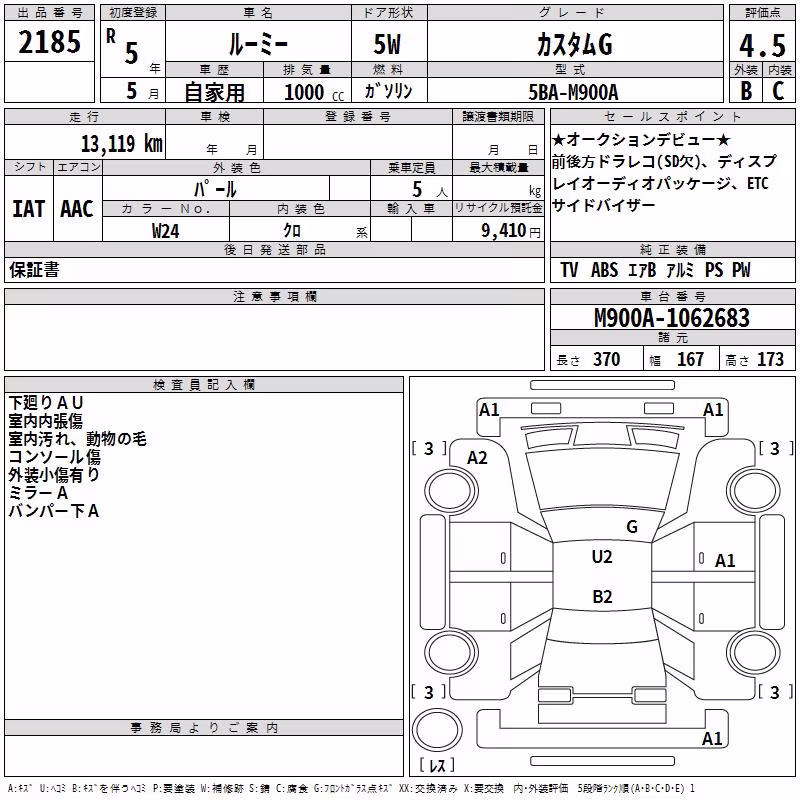 TOYOTA ROOMY