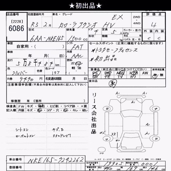 TOYOTA COROLLA AXIO