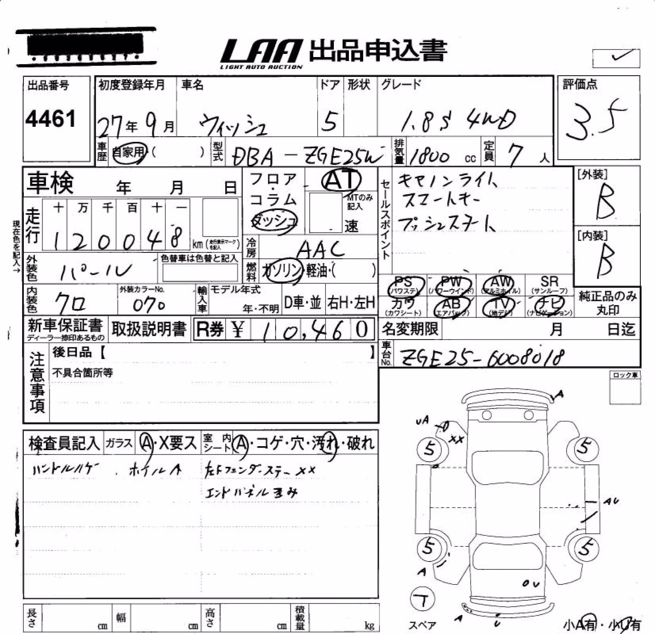 TOYOTA WISH
