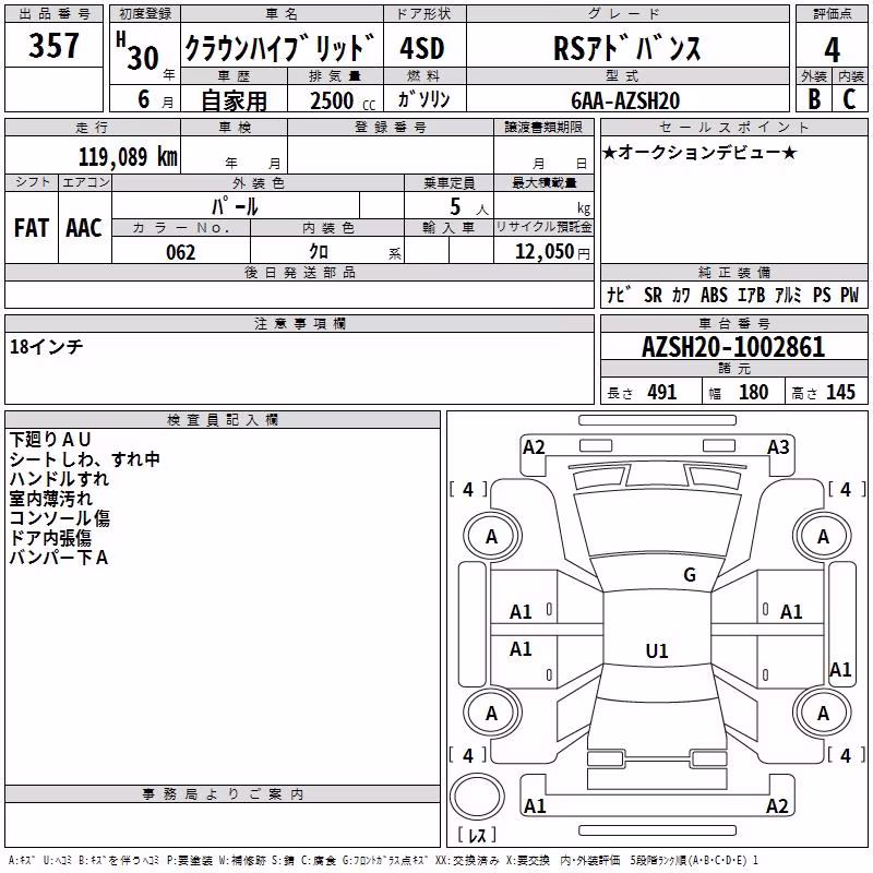 TOYOTA CROWN