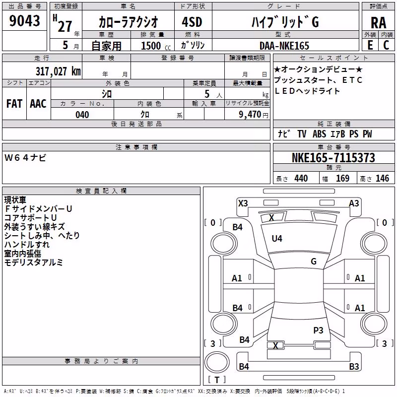 TOYOTA COROLLA AXIO