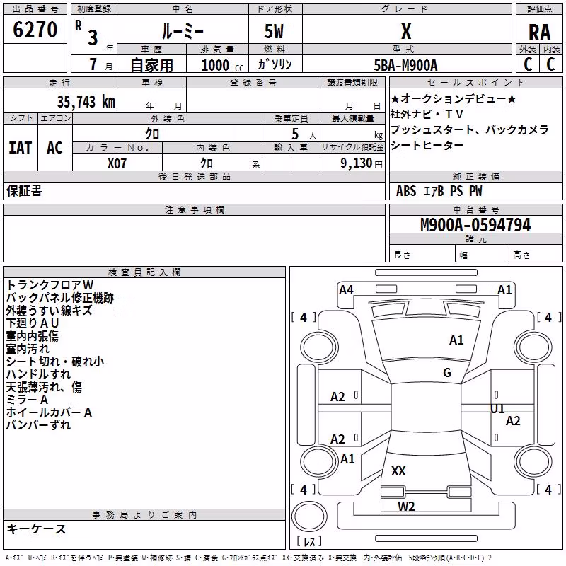TOYOTA ROOMY