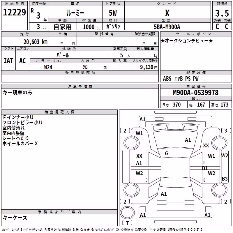 TOYOTA ROOMY