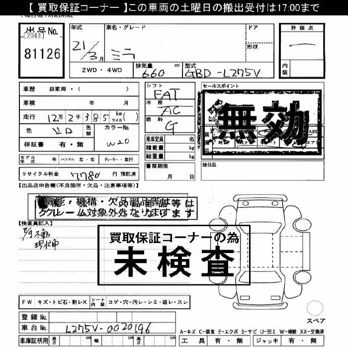 DAIHATSU MIRA