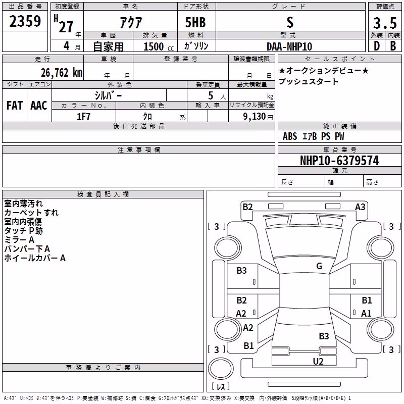 TOYOTA AQUA