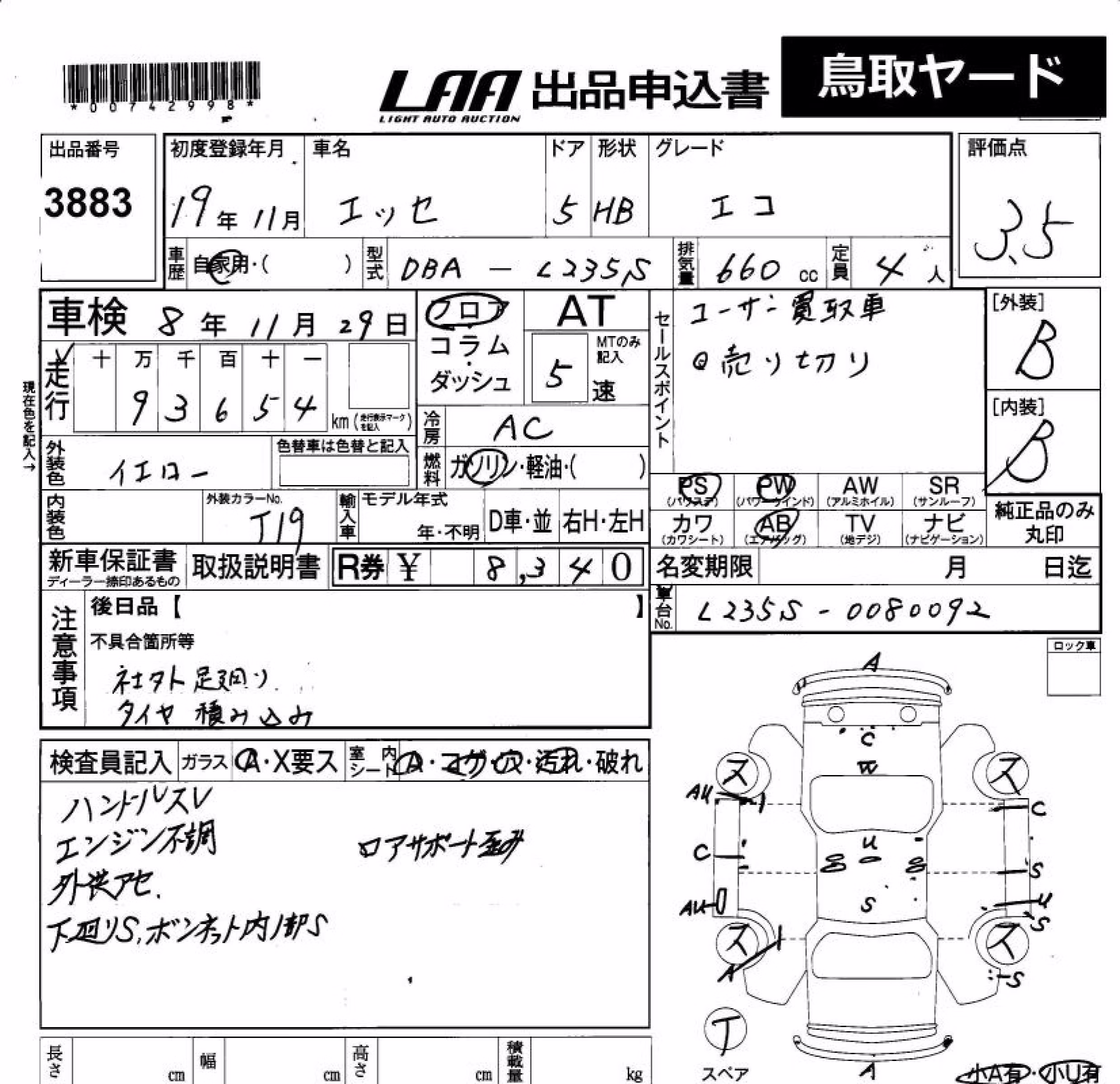 DAIHATSU ESSE